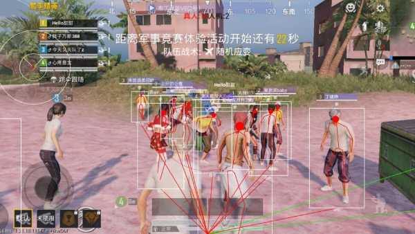 和平精英辅助【快影直装V3.0自瞄稳定版】锁头锁死自瞄 掩体变色 掩体漏打 人物透视 容器直装