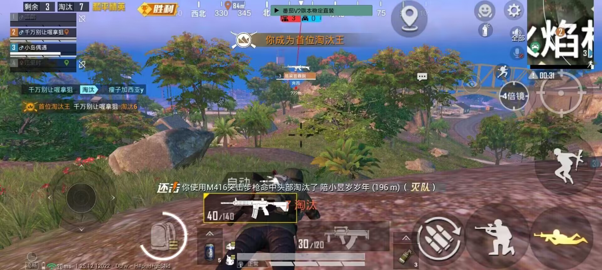 和平精英辅助【小恶魔】老牌项目稳定多个赛季