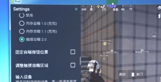 如何评估和平精英辅助工具的效果？