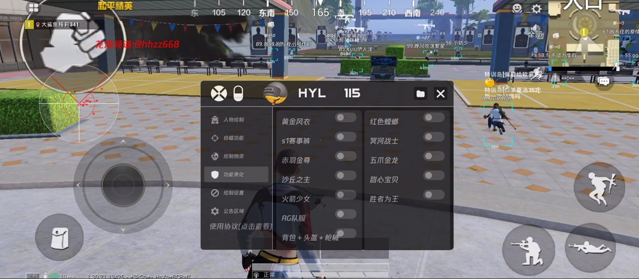 【哮天犬容器直装V1.11】哮天犬回归版，两三年的老牌项目。无需更新，无视检测，演戏持续稳死中。支持观透，支持地铁房录频。