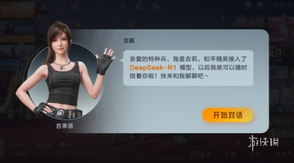 和平精英ios《螳螂》开挂科技免越狱全图乱杀中
