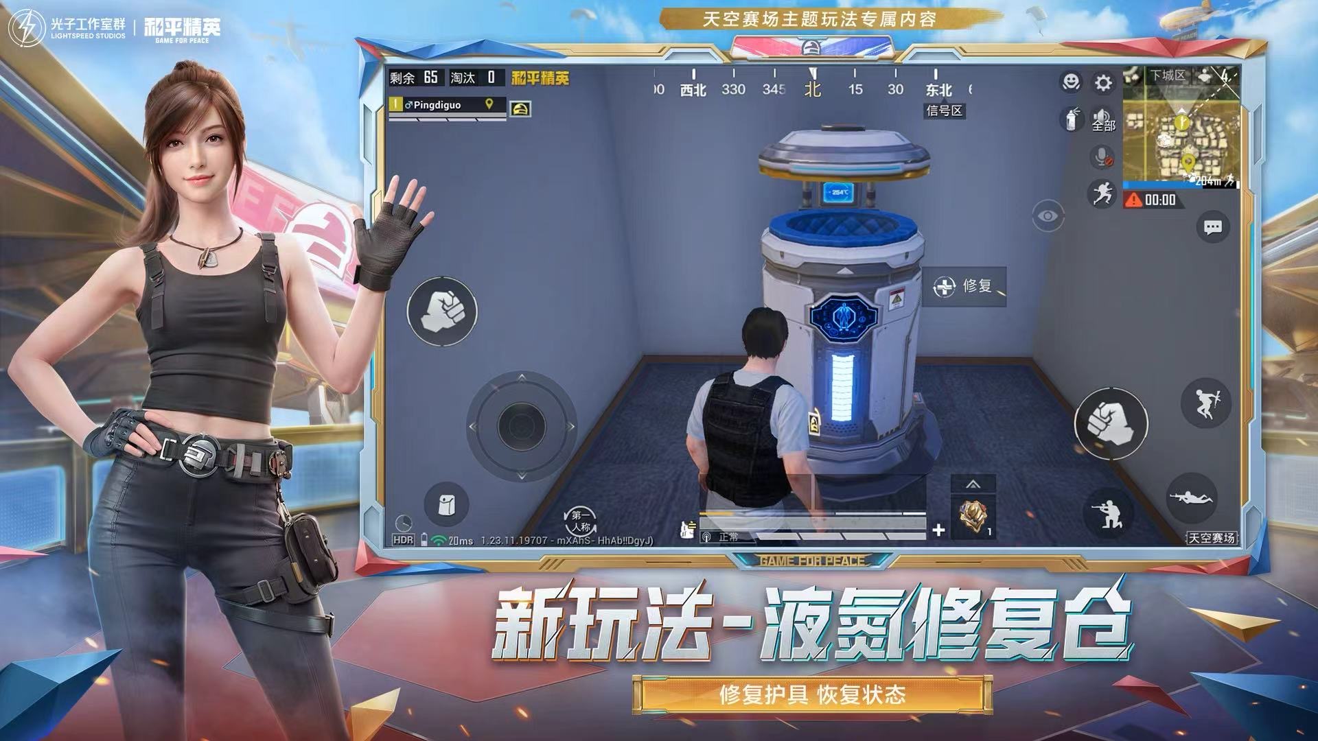 和平精英内核辅助【ADC手搓内核】无后座力 人物穿墙 人物加速 人物飞天 锁头自瞄