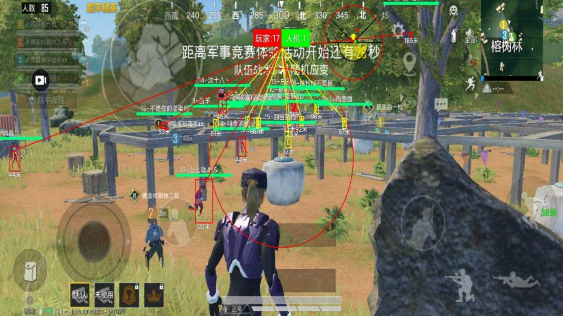 和平精英【神眼】模拟器辅助